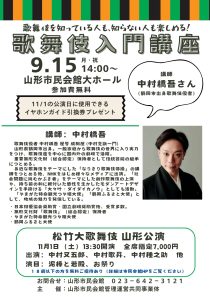 【shanshanshanさま専用】 山形市民会館